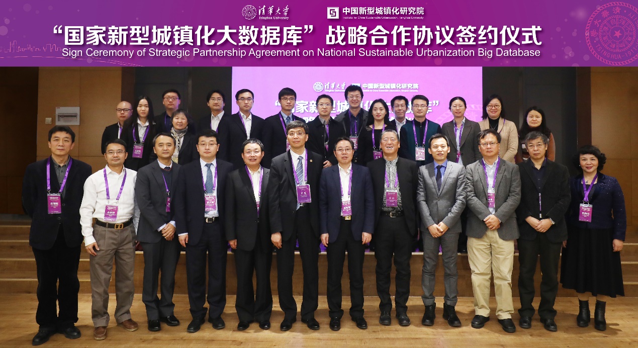 辰安科技簽署“國家新型城鎮(zhèn)化大數(shù)據(jù)庫”戰(zhàn)略合作協(xié)議 辰安科技簽署“國家新型城鎮(zhèn)化大數(shù)據(jù)庫”戰(zhàn)略合作協(xié)議