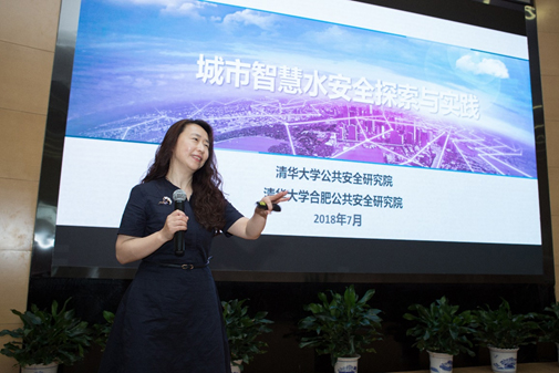 清華大學(xué)公共安全研究院攜手西門子 共同推進(jìn)中國(guó)城市智慧水安全 清華大學(xué)公共安全研究院攜手西門子 共同推進(jìn)中國(guó)城市智慧水安全