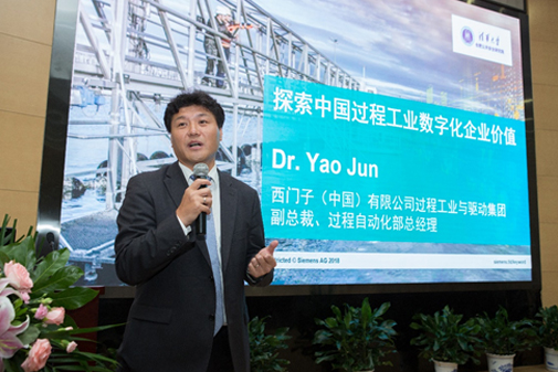 清華大學(xué)公共安全研究院攜手西門子 共同推進(jìn)中國(guó)城市智慧水安全 清華大學(xué)公共安全研究院攜手西門子 共同推進(jìn)中國(guó)城市智慧水安全