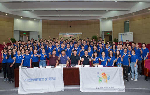 New Campus New Start,緣于校園,啟于辰安 辰安科技成功舉行2018啟辰畢業(yè)生訓(xùn)練營(yíng)開營(yíng)儀式 New Campus New Start,緣于校園,啟于辰安 辰安科技成功舉行2018啟辰畢業(yè)生訓(xùn)練營(yíng)開營(yíng)儀式