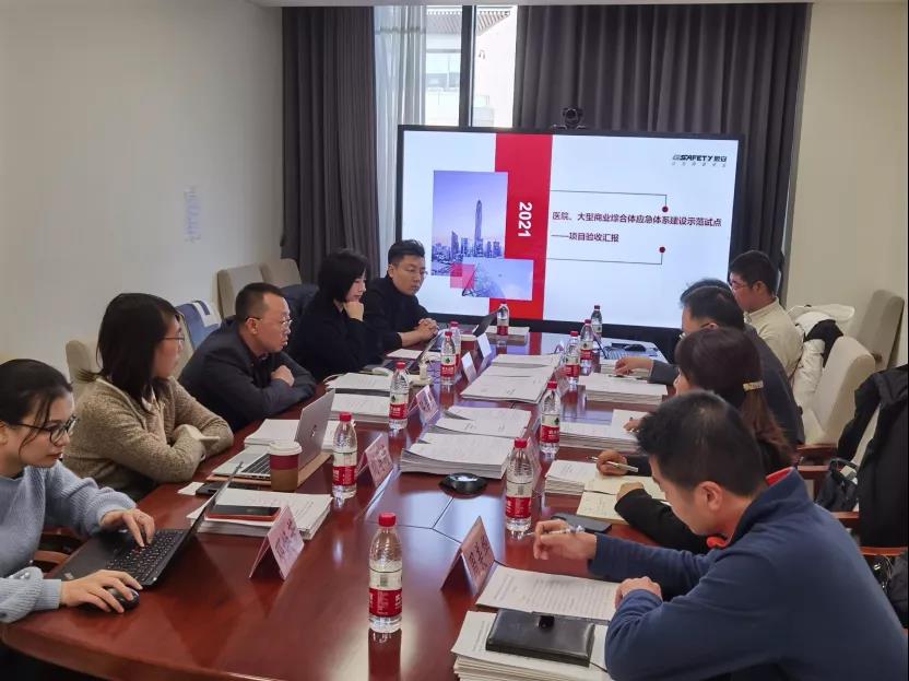 辰安科技打造重點行業(yè)領域應急體系,建設“北京樣板” 辰安科技打造重點行業(yè)領域應急體系,建設“北京樣板”