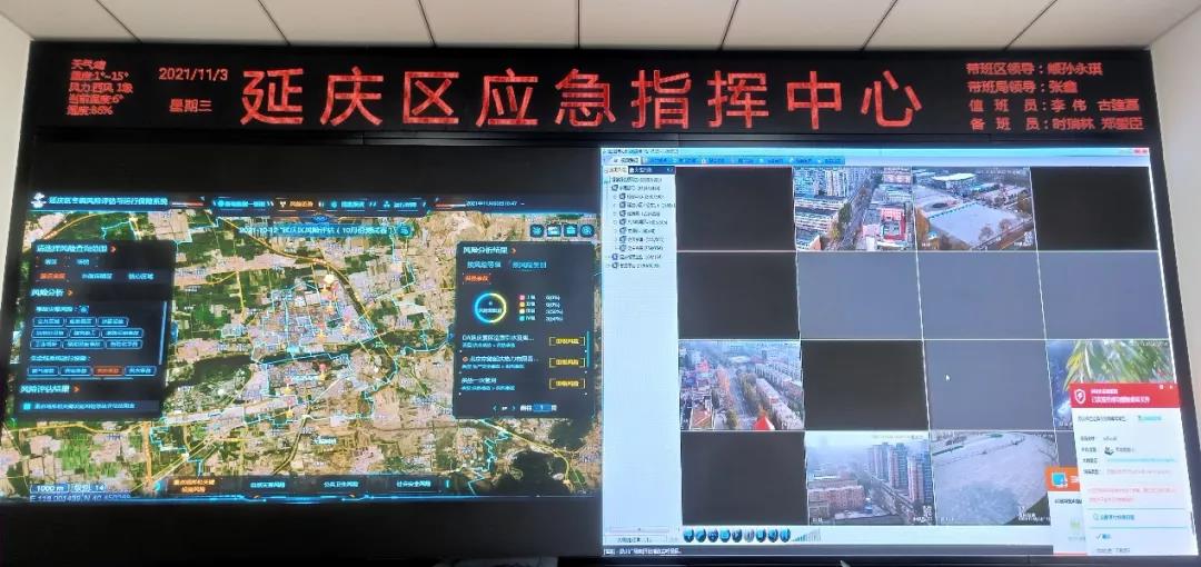“冬奧會公共安全綜合風險評估技術(shù)”項目簡報 ——把脈冬奧會延慶賽區(qū)“能源生命線” “冬奧會公共安全綜合風險評估技術(shù)”項目簡報 ——把脈冬奧會延慶賽區(qū)“能源生命線”