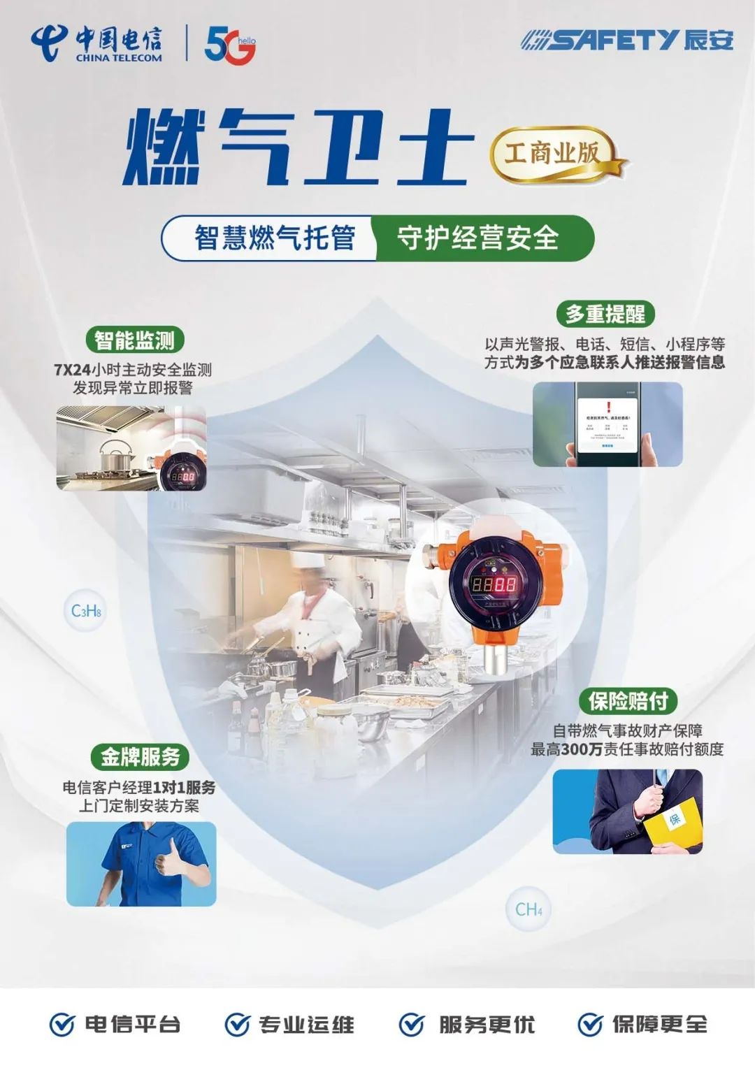 應(yīng)急管理部調(diào)度指導(dǎo)河北三河液化氣罐爆炸事故救援處置工作 夏季燃氣安全不容忽視 應(yīng)急管理部調(diào)度指導(dǎo)河北三河液化氣罐爆炸事故救援處置工作 夏季燃氣安全不容忽視
