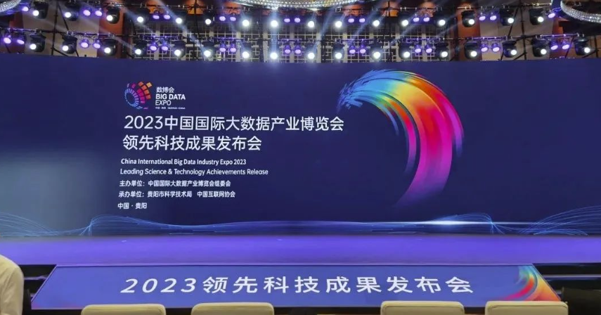 “懷柔韌性城市建設(shè)一期項(xiàng)目”榮獲2023中國國際大數(shù)據(jù)產(chǎn)業(yè)博覽會優(yōu)秀項(xiàng)目獎(jiǎng) “懷柔韌性城市建設(shè)一期項(xiàng)目”榮獲2023中國國際大數(shù)據(jù)產(chǎn)業(yè)博覽會優(yōu)秀項(xiàng)目獎(jiǎng)