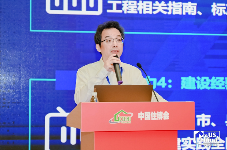 首屆城市治理現(xiàn)代化論壇暨城市運行管理“一網統(tǒng)管”成就展在京舉行 首屆城市治理現(xiàn)代化論壇暨城市運行管理“一網統(tǒng)管”成就展在京舉行