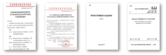 辰安科技：守護(hù)城市生命線，鼎力筑牢城市安全屏障