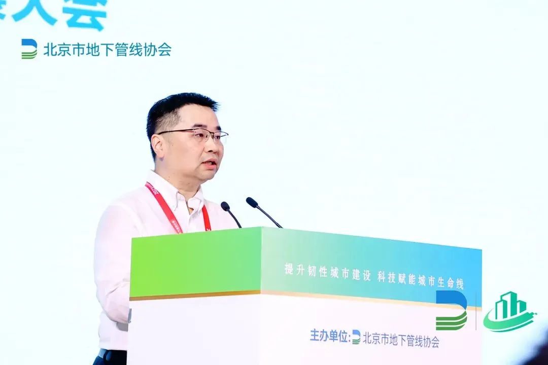 科技賦能城市安全“智”理!辰安科技協(xié)辦2023首屆城市生命線安全與發(fā)展大會 科技賦能城市安全“智”理!辰安科技協(xié)辦2023首屆城市生命線安全與發(fā)展大會