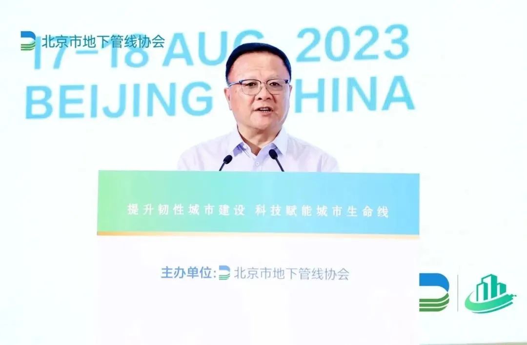 科技賦能城市安全“智”理!辰安科技協(xié)辦2023首屆城市生命線安全與發(fā)展大會 科技賦能城市安全“智”理!辰安科技協(xié)辦2023首屆城市生命線安全與發(fā)展大會