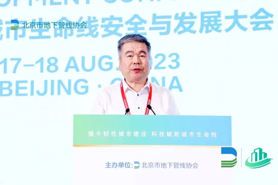 科技賦能城市安全“智”理!辰安科技協(xié)辦2023首屆城市生命線安全與發(fā)展大會 科技賦能城市安全“智”理!辰安科技協(xié)辦2023首屆城市生命線安全與發(fā)展大會