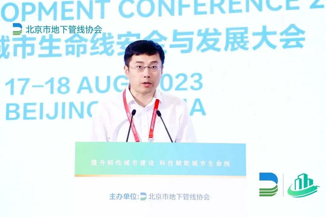 科技賦能城市安全“智”理!辰安科技協(xié)辦2023首屆城市生命線安全與發(fā)展大會 科技賦能城市安全“智”理!辰安科技協(xié)辦2023首屆城市生命線安全與發(fā)展大會