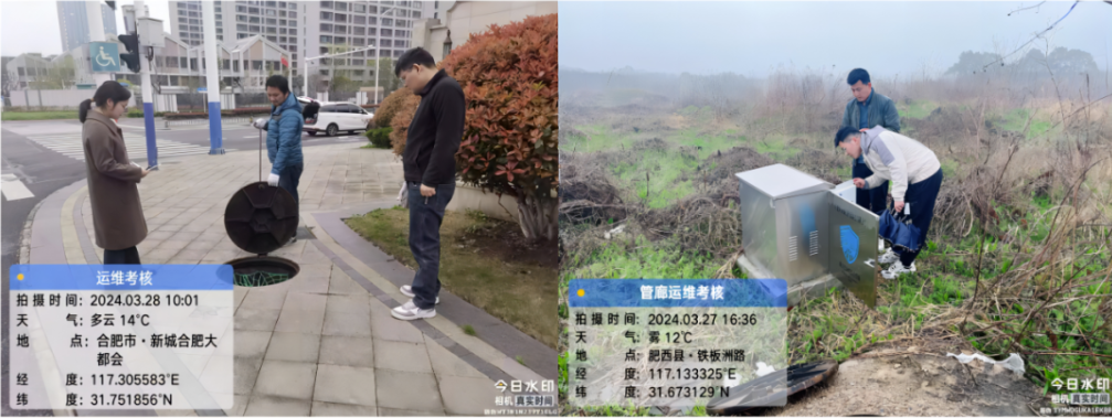 合肥市城市生命線工程安全運(yùn)行監(jiān)測系統(tǒng)2023年度運(yùn)維服務(wù)項(xiàng)目順利通過驗(yàn)收 合肥市城市生命線工程安全運(yùn)行監(jiān)測系統(tǒng)2023年度運(yùn)維服務(wù)項(xiàng)目順利通過驗(yàn)收